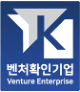 벤처기업